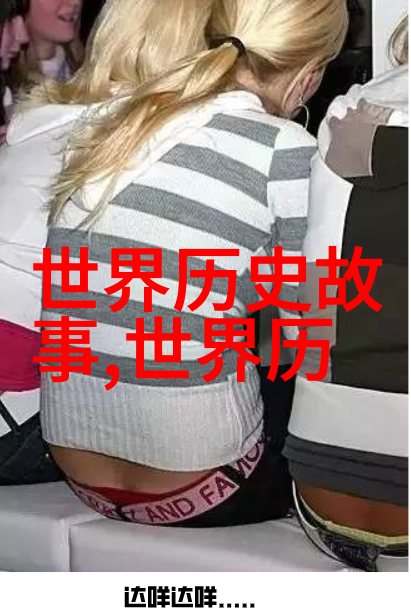 如何理解上古神话中的人物形象和行为准则