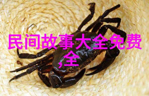 她荫道的守护者