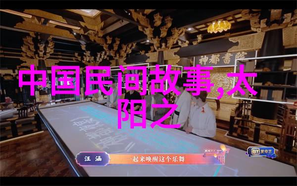 为中国贡献的名人事迹我国这位科技巨擘的奇迹从一名农家子到全球顶尖芯片专家