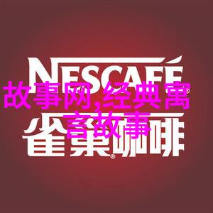 康有为与大同书的梦想