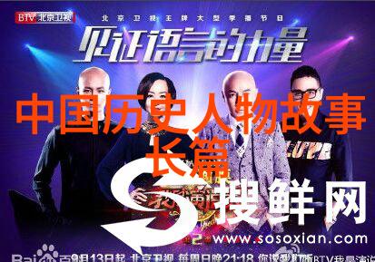 探秘神话传说揭秘20个古老 civilizations的故事