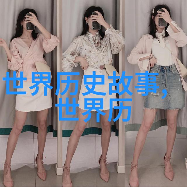 天界之门云游仙子与凡尘恋曲