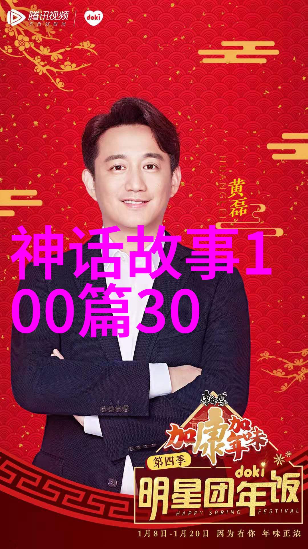 穿越时空的灵魂历史人物演讲的艺术与魅力