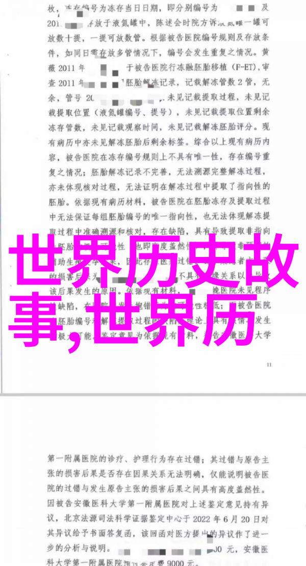 学长不行这是地铁都市生活中的无奈与幽默