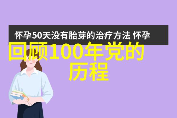 画卷中的智慧解读中国传统儿童故事中的哲理