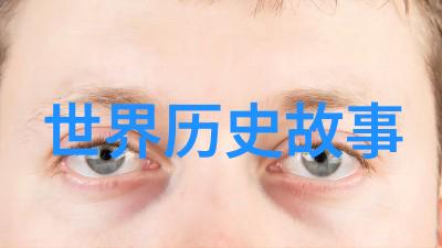 靠发战争死人财的日本商人佐藤武安