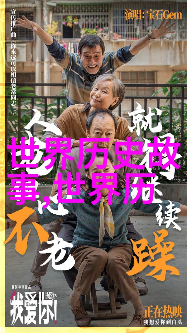 包丹庭京剧票友包丹庭名家名段演唱会有字幕引领社会文化风尚