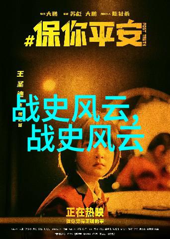 中国历史网追学网深入挖掘中华文化宝库
