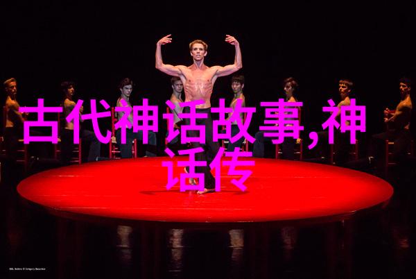 东晋名将陈友定生于年卒于1368年