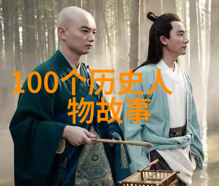 中国经典历史故事详细末端小神石爷古老民间传说中的智慧与勇气