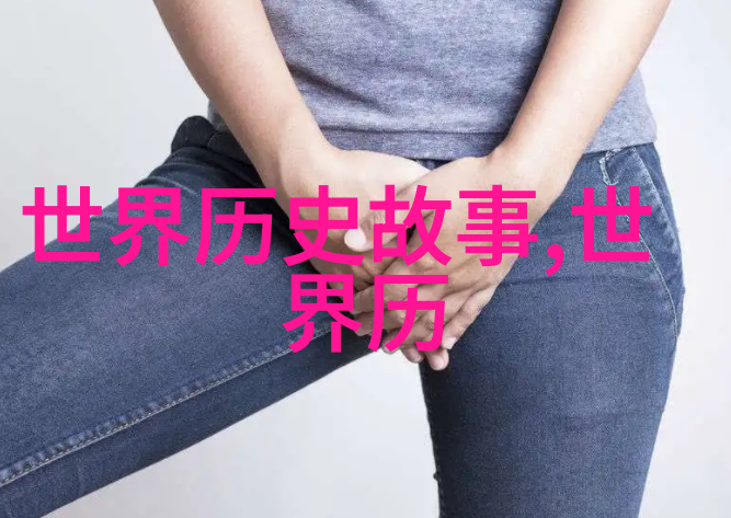 一千零一夜中的魔法童话故事古老传说中的浪漫