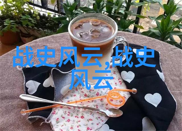 多配偶关系的和谐维系一夫多妻制度中的情感管理