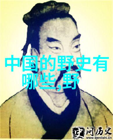 李渊唐代历史人物与自然中的诡事录