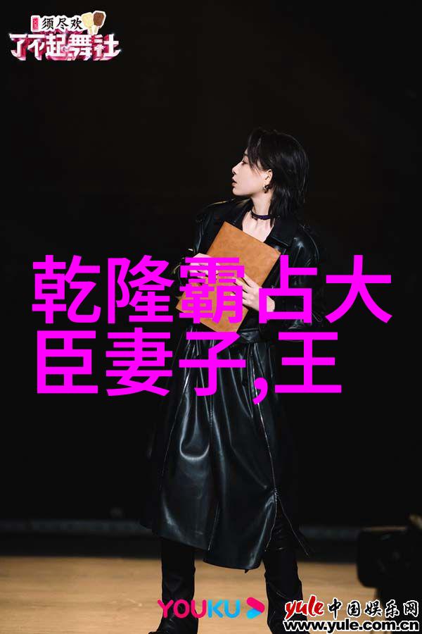 崔捷三京剧票友探讨王佩瑜结婚疑云物品背后的秘密