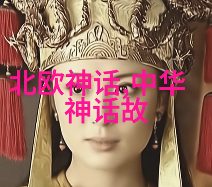 努尔哈赤算清朝吗帝国的预兆与历史的交错