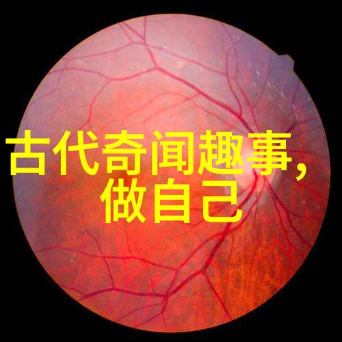 天界风云神话故事精选