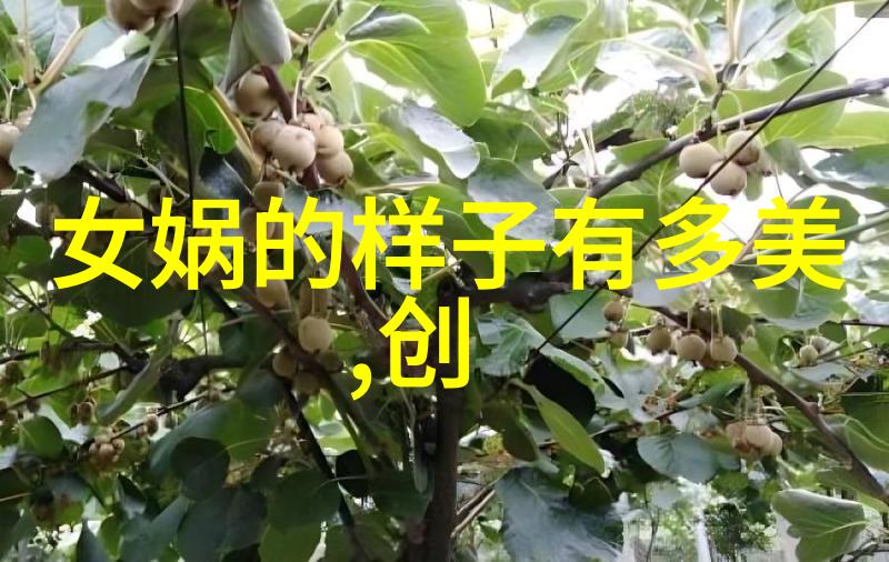 中国神话传说全文阅读-揭秘古代奇迹中国神话传说的精彩篇章