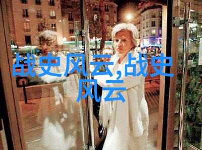 关于中国历史英雄人物的故事-逆袭中的英杰从匠人到开国皇帝的华夏传奇