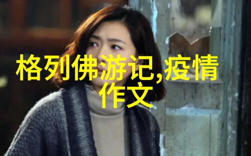 后土娘娘的五行织布