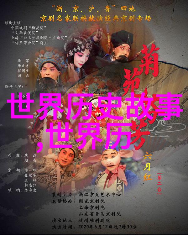 中国古代神话故事四年级龙宫里的秘密