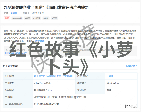 明镜暗照国耻与自省反思上下五千年间的战争与和平演变