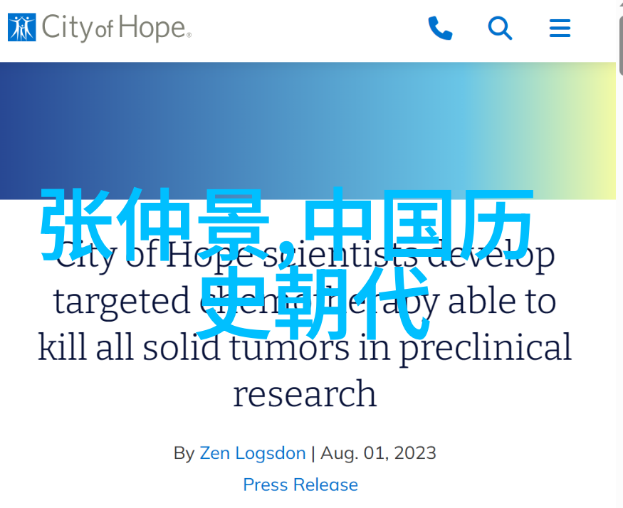古老时光中的相遇一段人文历史上的微小篇章