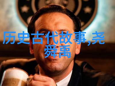 三国风云两晋佳南北朝歌传千家