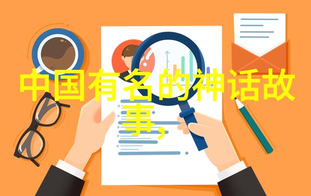 平天策小说-霸道总裁的超能力继承者