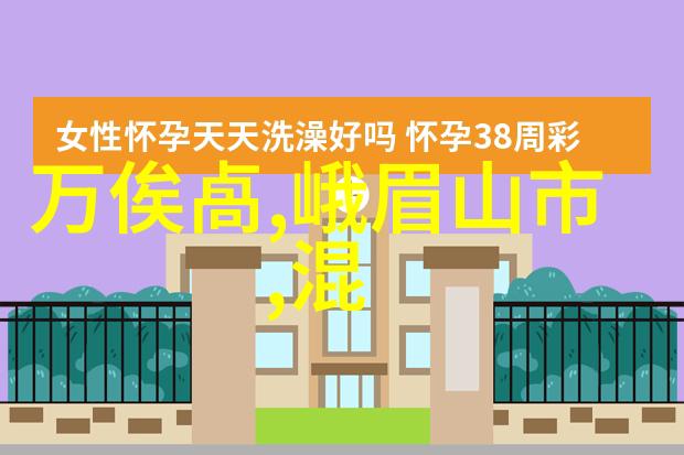 幽梦紫烟西游记中的花果山妖精