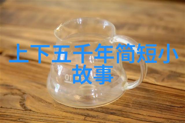 21世纪野史谁在幕后操控着全球数据帝国