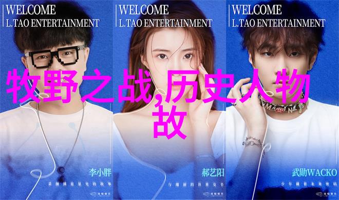 历史上的孤独者尼古拉特斯拉的电力梦想与孤独之旅