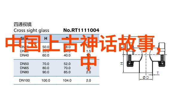 神话传说中的成语智慧解读古代民间故事背后的语言文化价值