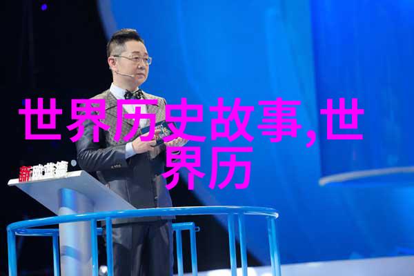 中国历史网追学网解密三国时期的权力斗争与战略布局