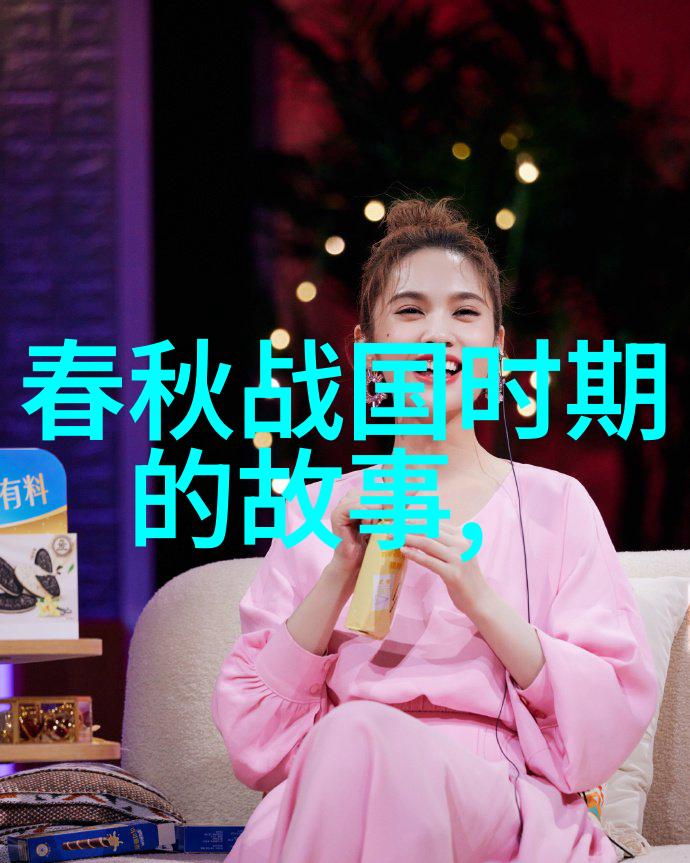 上下五千年的历史长河探索古今文化的辉煌与变迁