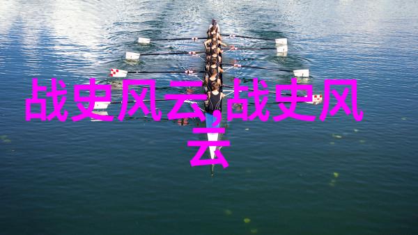 五千年历史中华笑谈
