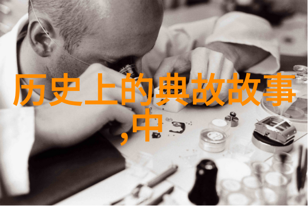 有趣的中国近代史小故事我的爷爷的秘密书房