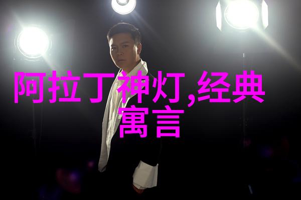 穿梭于历史的裂缝战神狂飙的足迹永恒不灭