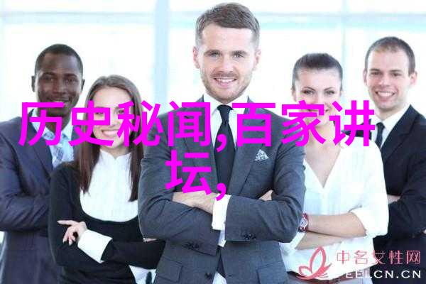 奇闻异事探秘网全球奇闻趣事收集与分享平台