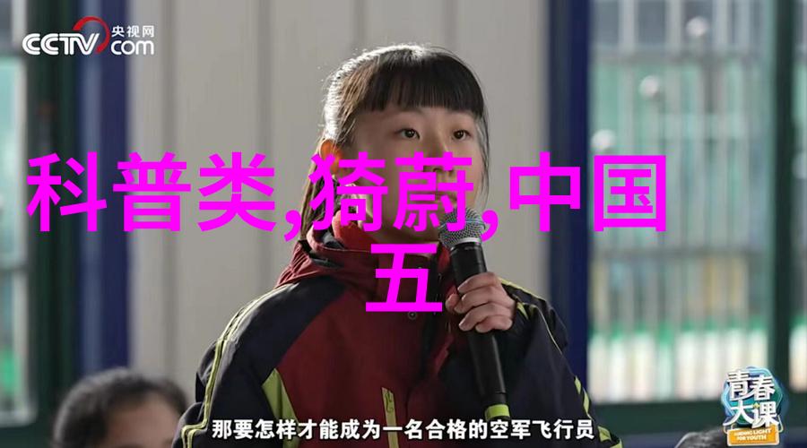 鸿门宴战国策略与人际关系的微妙平衡