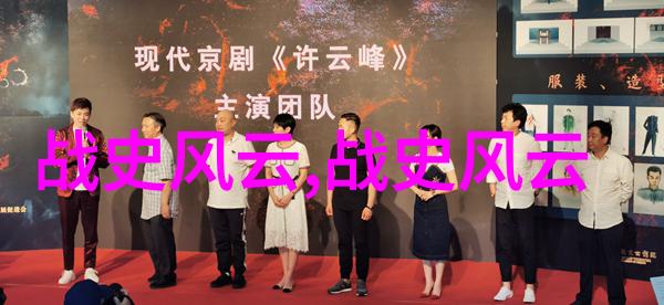 三国英雄异闻录刘备的智谋与忠诚关羽的勇猛与正义曹操的权术与野心