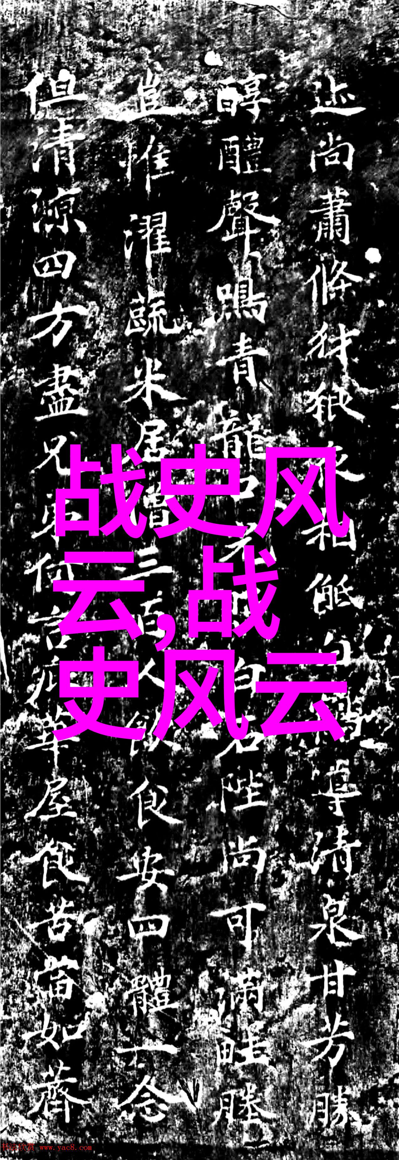 1925年中国社会风云动荡与变革的边缘