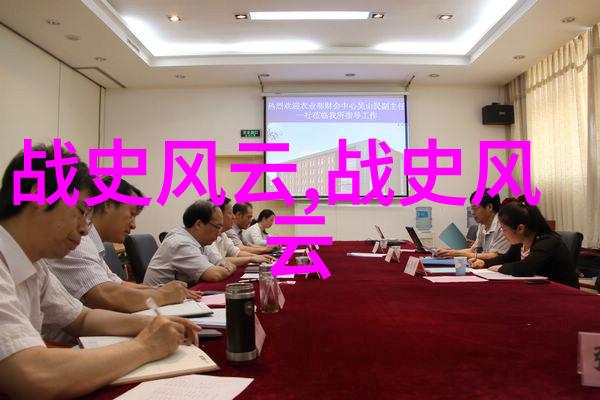 历代风华二十四朝的盛衰演变