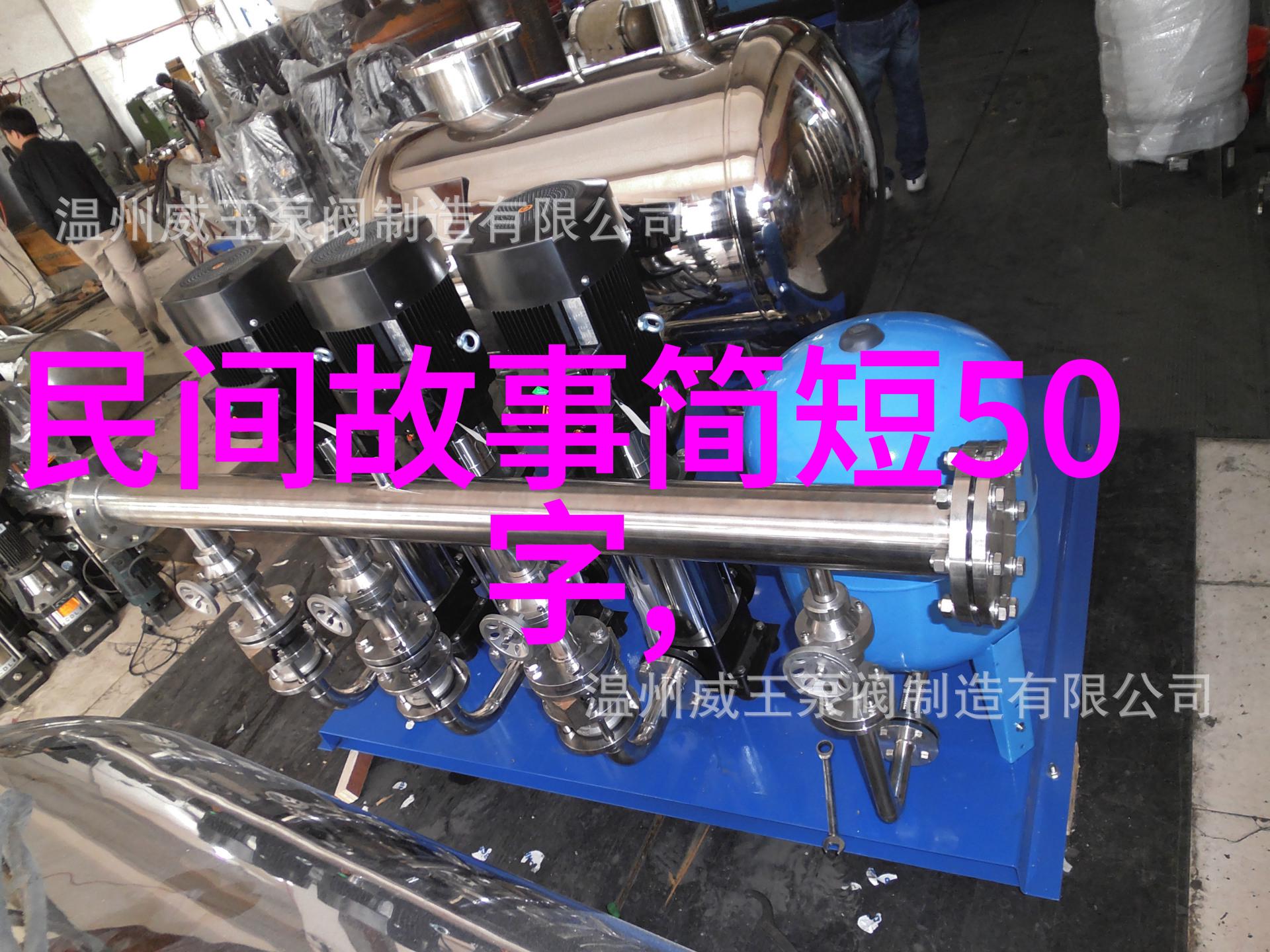 近代史几次移民之路闯关东 走西口 陇海线
