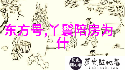 草原上的哲学家 元代宗教思想的演变