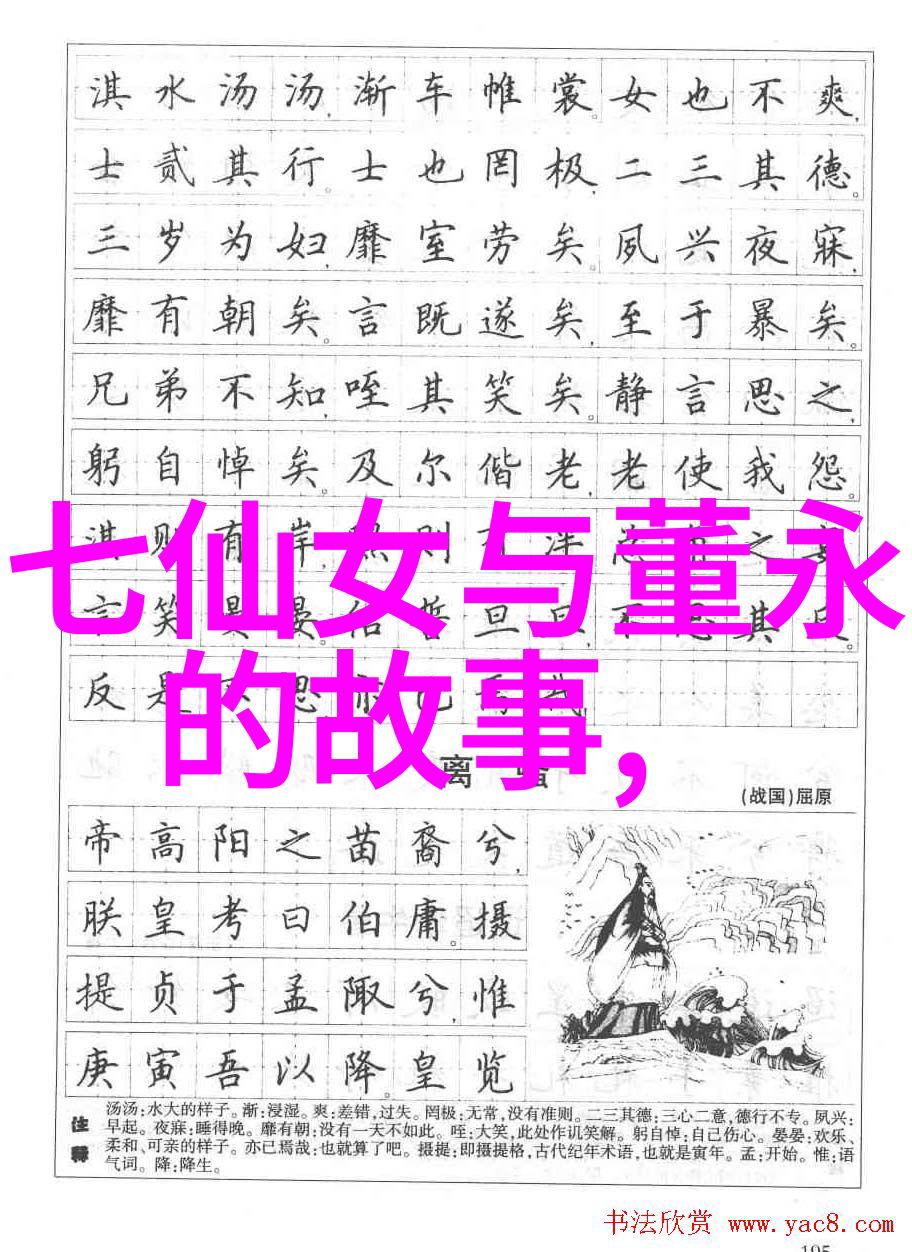 多尔衮的宫廷游戏孝庄如何被玩弄
