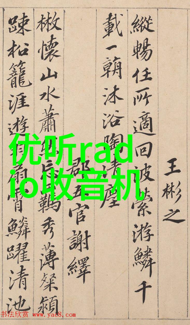 揭秘历史巨星介绍著名人物的精彩故事