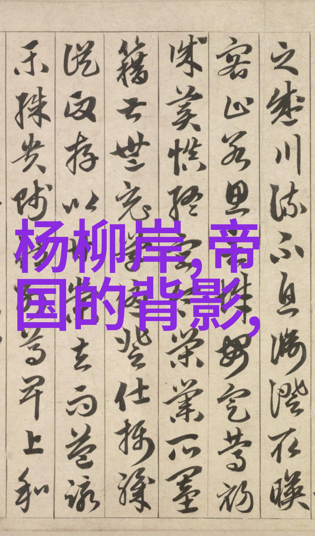 三国野史刘备的秘密武器一只忠心耿耿的老狗