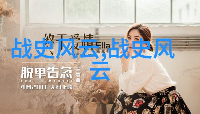 心尖的玫瑰刃心的软刺情感探索
