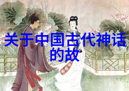 传统文化小故事大全 - 让古老的传说活在当代民间故事的精华与魅力