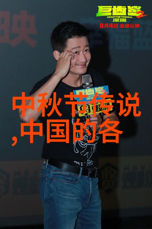 传承古韵免费探索中国民间故事的奇妙世界